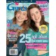 Discovery Girl Magazine Discovery Girl Magazine