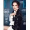 Elle - British Edition Magazine