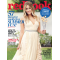 Red Book Magazine