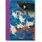 Japanese Woodblock Prints - 40th Edition